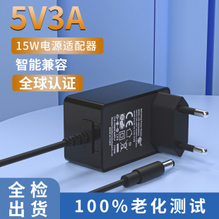 12V1.5A 9V2A 5V3A European Standard Power Adapter Ce Certified 15W18W Smart Pet Adapter