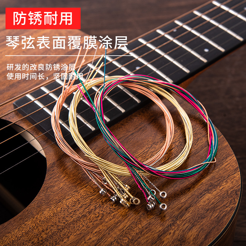 Guitar Strings, Folk 1-6 Strings, Brass Red Copper Strings, Rust-Proof, Not Easy to Break, Independent Strings Accessories