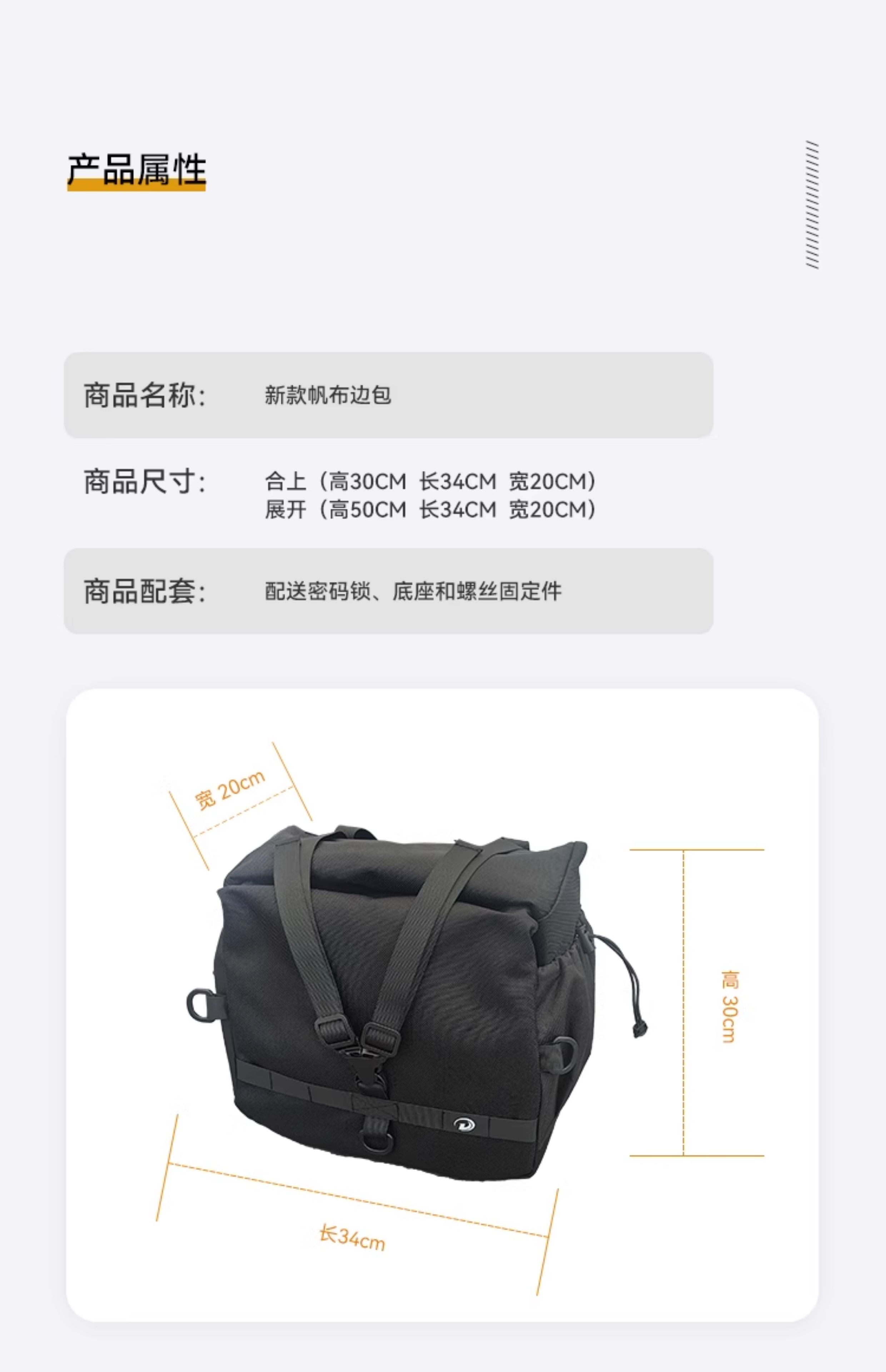 Suitable for Haojue TR300 motorcycle anti-fall bumper protection bar shelf tail rack leather side bag modification