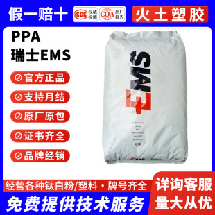 PPA	��ʿEMS GV-5H BK9915 ע�� �͵͜� ���w���� ���