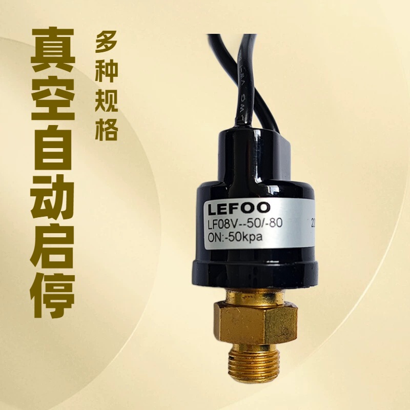 Lefoo Automatic Start-Stop Pressure Switch for Gas, Liquid, Oil, Water, Air, and Oil Pump High/Low Pressure Controller Lefoo Automatic Start-Stop Pressure Switch for Gas, Liquid, Oil, Water, Air, and Oil Pump High/Low Pressure Controller