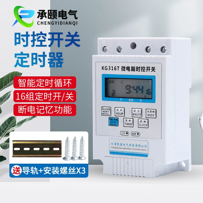 Производитель поставляет таймер для уличного освещения, контроллер для водяного насоса, вентилятора, микрокомпьютерный интеллектуальный циклический контроллер времени, интеллектуальное управление.