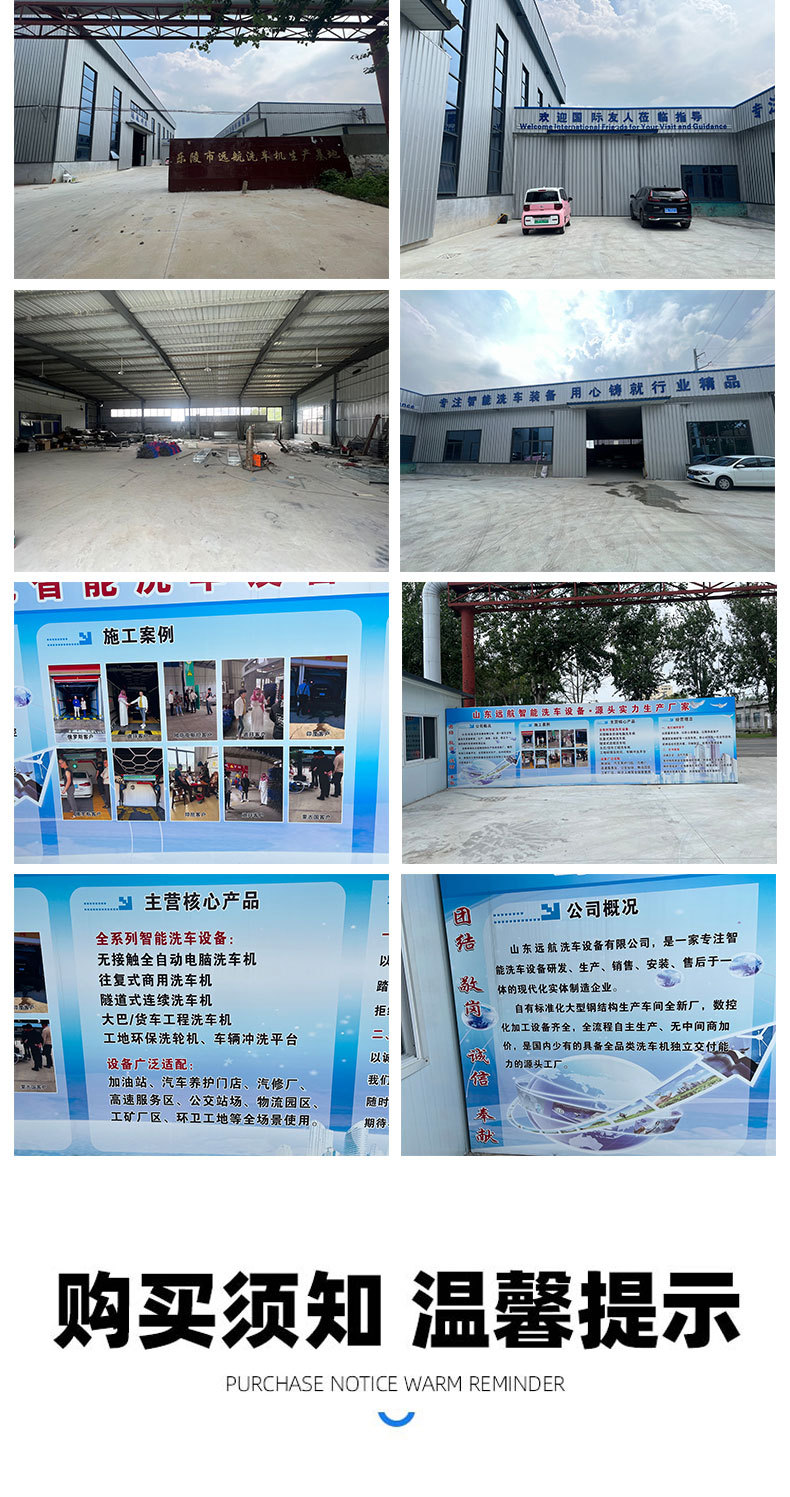 Gas station self-service car wash machine, unattended car wash shop, gantry car wash machine, cross-border fully automatic car wash machine