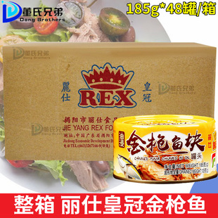 ���� �ʹ��ͽ����~���^ �K�������~185g*48������ ��˾ɳ��ԭ��