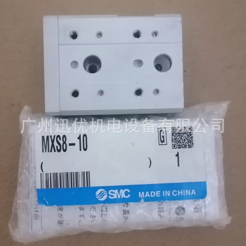 MXS8-10