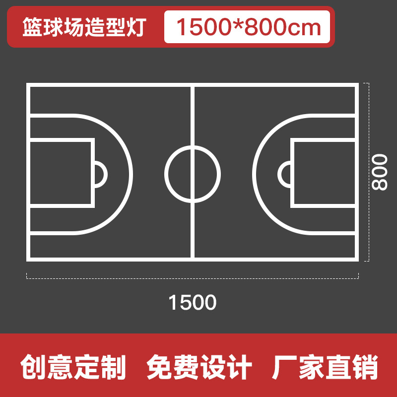 cancha de baloncesto LED lámpara de modelado gimnasio lámpara de oficina de forma diferente sala de baile lámpara de herramientas LED lámpara de forma diferente image 17