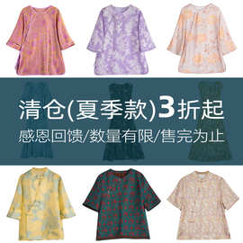 【夏季真丝福利款】桑蚕丝上衣/真丝连衣裙3折起 不退不换慎拍