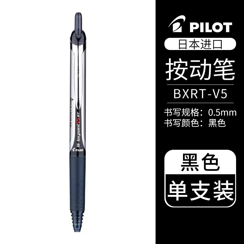 Japón PILOTO Baile BXRT-V5 push gel pluma aguja tubo firma pluma desarrollo rey bxs-v5rt recarga