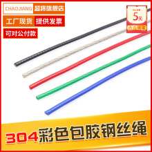 304���P�䓽z�K��ɫ�����z1 2 2.5 3.5 5mm��ܛ�������~�ے쮋�K