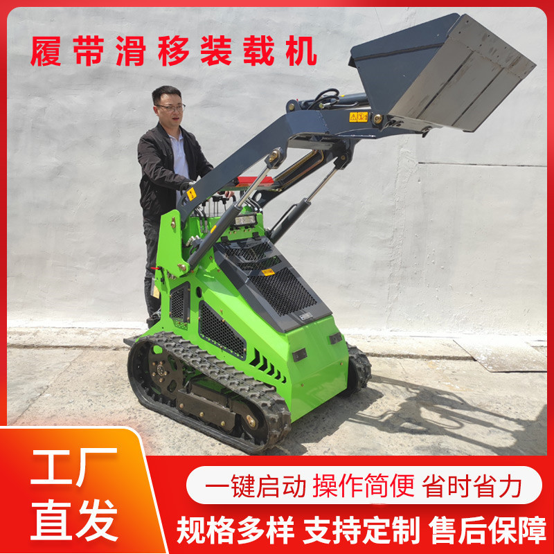 出口美国农场用多功能装载机 养殖场装卸小铲车 履带式滑移装载机