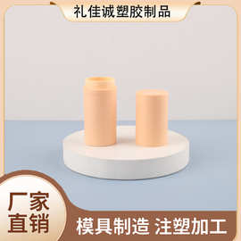 爆款热销款绿色肤色紫草膏塑料分装瓶润唇膏口蜡管遮瑕膏厂家批发