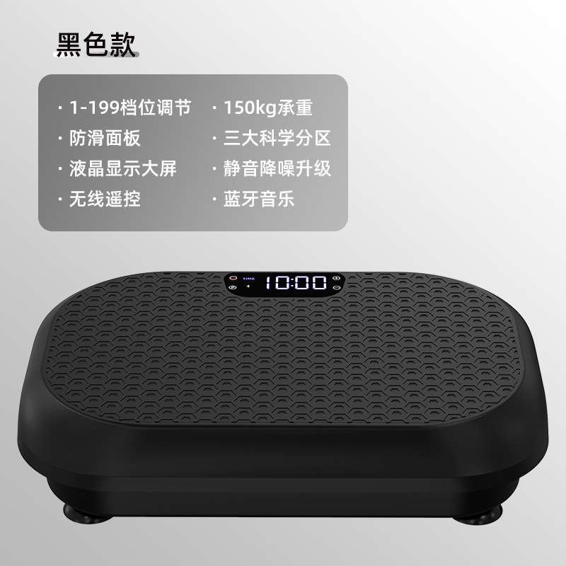 甩脂机家用全身律动懒人减肥神器震动甩肉全身律动抖动机抖抖机|undefined