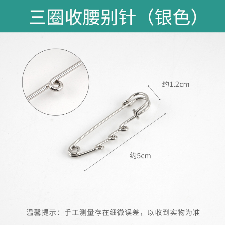 韓国版 DIY ジュエリー アクセサリー手作りブローチ セーター スカーフ バックル小さな丸い穴シンプルな大きなピン ハンギング リング|undefined