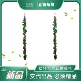 跨境外贸圣诞节装饰藤条120cm创意红色浆果圣诞门挂藤条可定批发