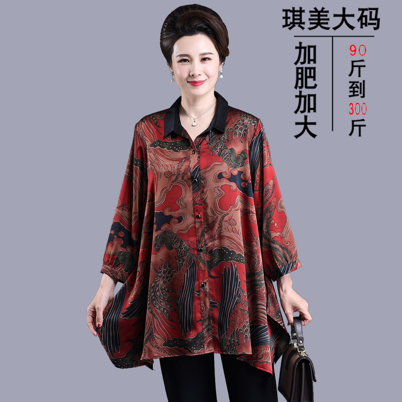 Middle-aged and elderly women's clothing, plus-size shirts for mothers weighing 200 pounds, spring and summer style, three-quarter sleeve thin shirt tops, extra-large cardigans.