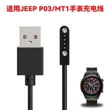�m��JEEP P03���������ֱ���늾�MT1������4�|�cJEEP P05�����