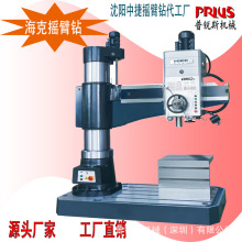 沈阳中捷 海克D50/D60/D80摇臂钻床厂家直销台孚摇臂钻深圳总代理