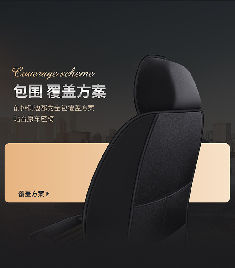 Summer New Fully Surrounded Car Special Seat Cushion Linen Car Cushion Five-Seater Universal Seat Cover Linen Breathable Seat Cushion