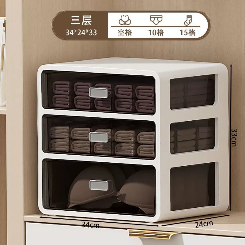 Коробка для хранения нижнего белья в стиле drawers - отделения для носков нижнего белья и секции раздельные клетчатые слои гардероба для организации общежития и комнаты