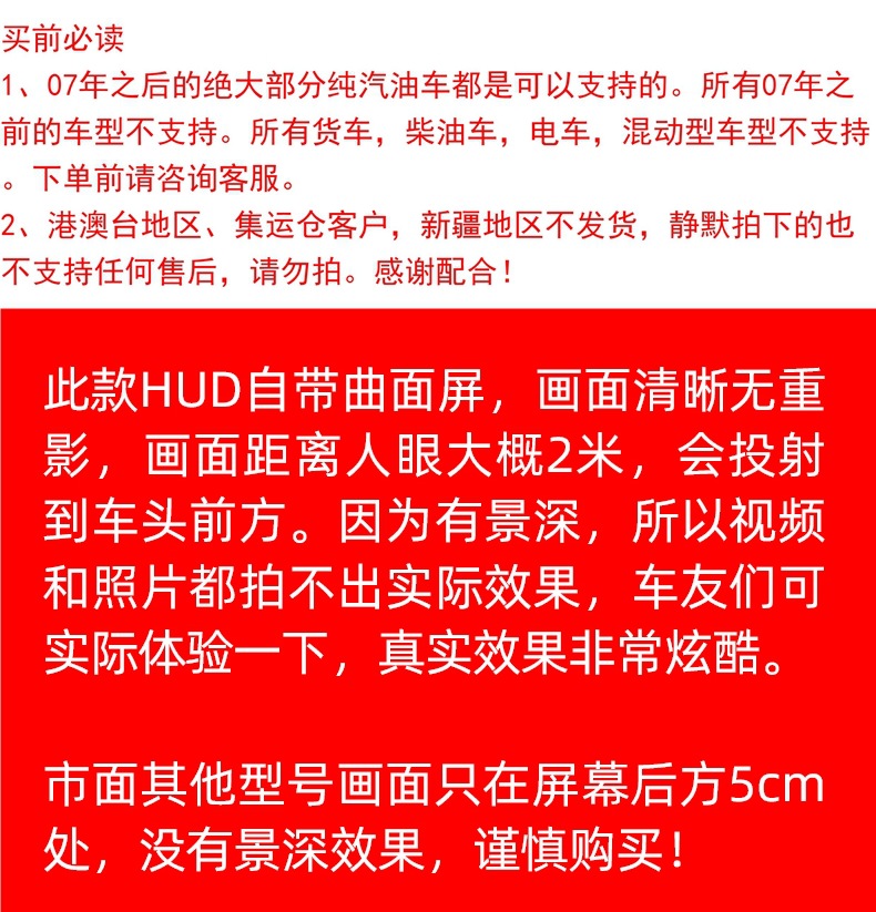 Car Head-Up Display Hud Car Universal Obd Fault Detection Suspended Imaging Projection Navigator Code Clearing