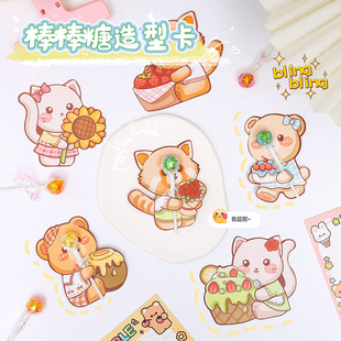 �ɐ۰��������Ϳ��ǹ��b�Ƭ���ֵ��ͯ��С�Y��������С��