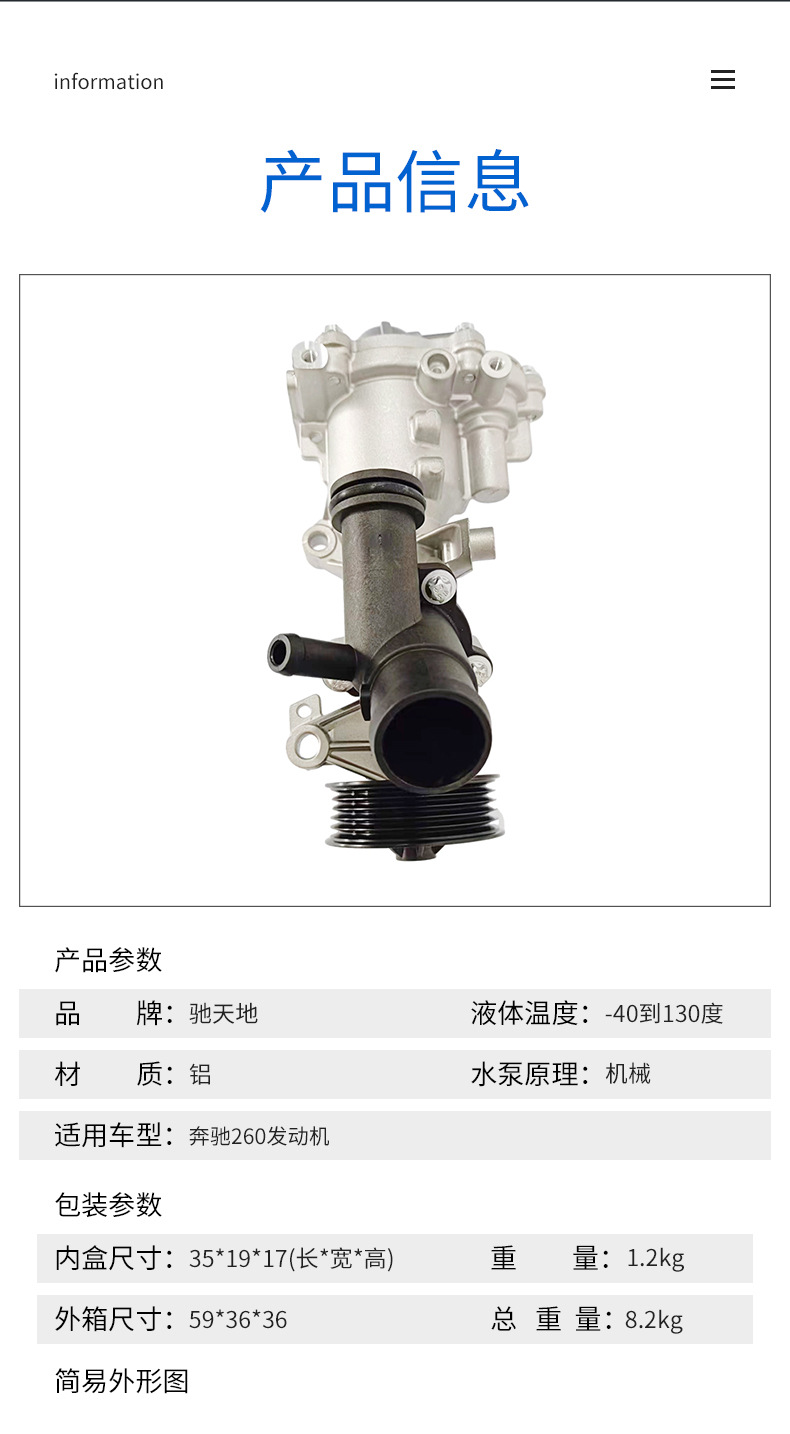 In stock for Benz M260 engine Mechanical Water Pump OE:A2602001100