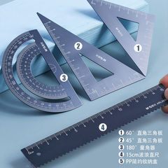 Chenguang aluminum alloy ruler set ins high-value multi-functional right-angled triangle ruler complete set of school supplies for primary school students
