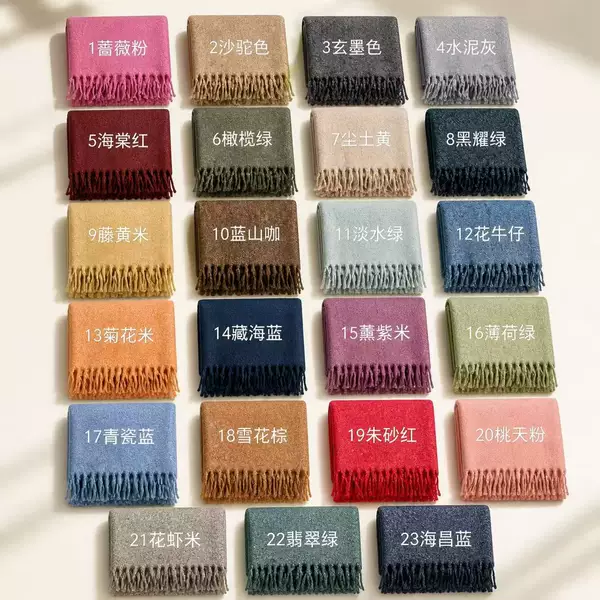 Autumn and winter solid color blended jacquard scarf for women, Korean style simple fringed large shawl, fashionable factory wholesale scarf for autumn and winter