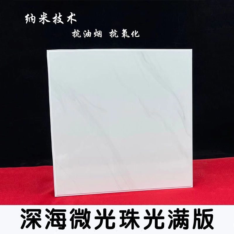 Окрашенное глубоководное мерцание 0,68 мм.