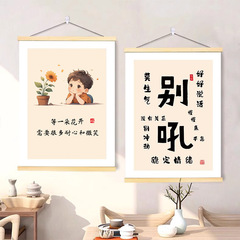 不生气别吼文字书法挂画等一朵花开字画控制情绪挂画办公室装饰画