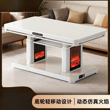 KOYKA电暖桌动态火焰家用智能取暖茶几AI语音双升降