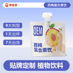 �ӹ�������÷֭����Ԫ��ʳ�w�Sֲ����߽�����������s��÷�