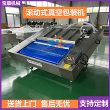 �����B�mʽ��ՙC���r���b�ˌ��SƬ�u��˸ɝ�z����հ��b�C