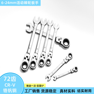 �F؛�N�ۃ����ǻ�Ӽ�݆���� ���R÷�����ü�݆���� 14MM���޹���