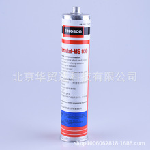 乐泰泰罗松MS930改性硅烷MS胶车身结构胶汽车密封胶白黑 灰310ML