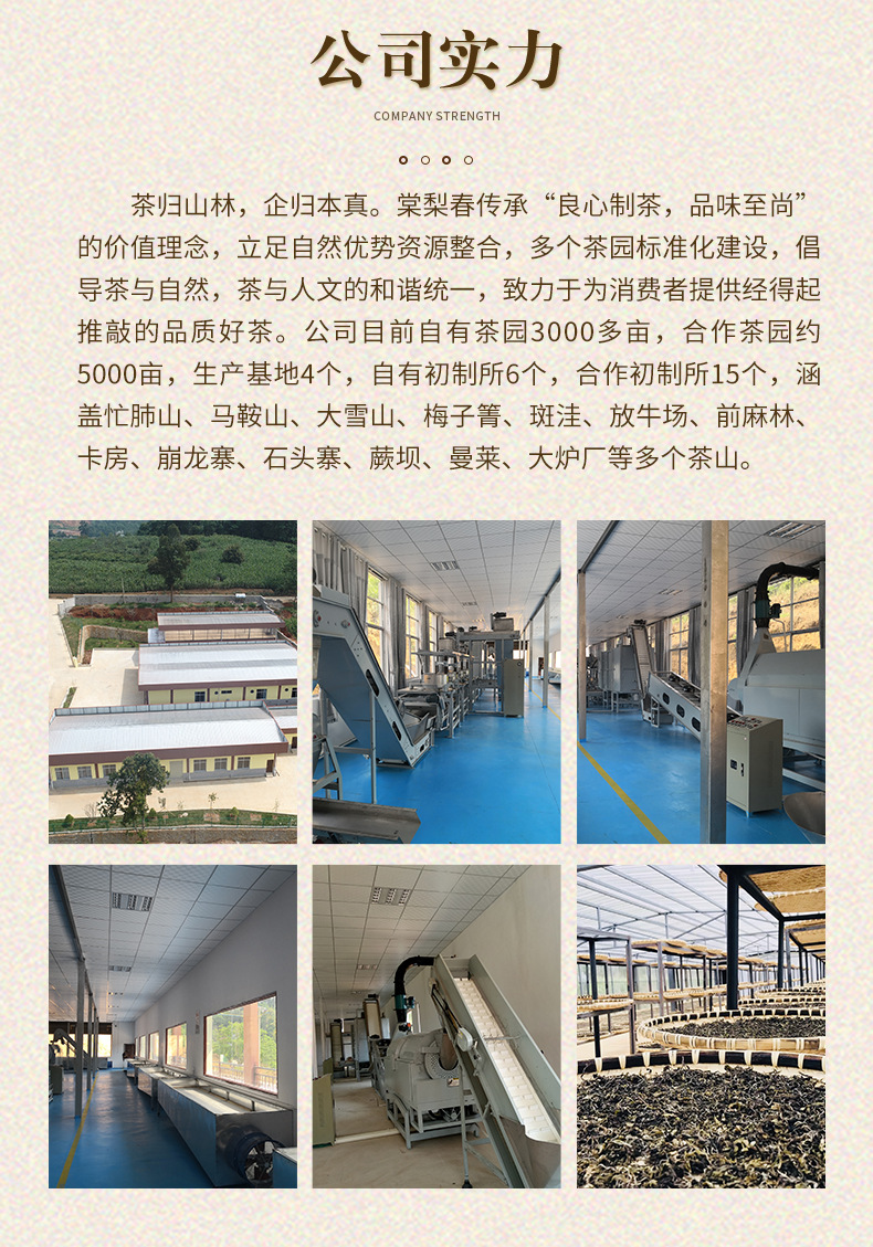 详情_14.jpg