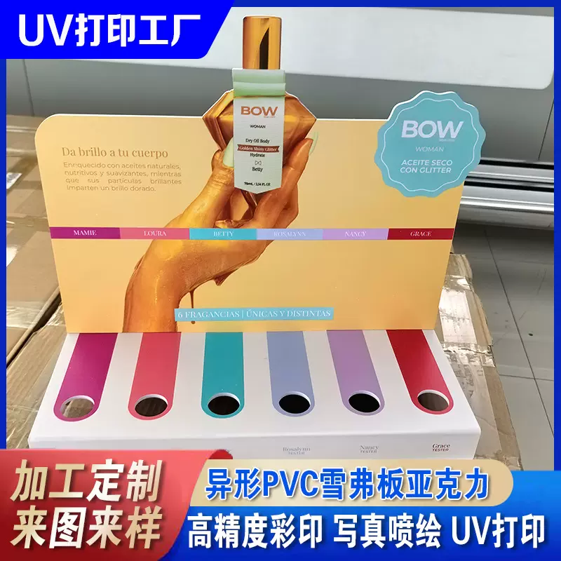 定制uv打印亚克力高清雪弗板广告牌异形雕刻KT展板彩印pvc板