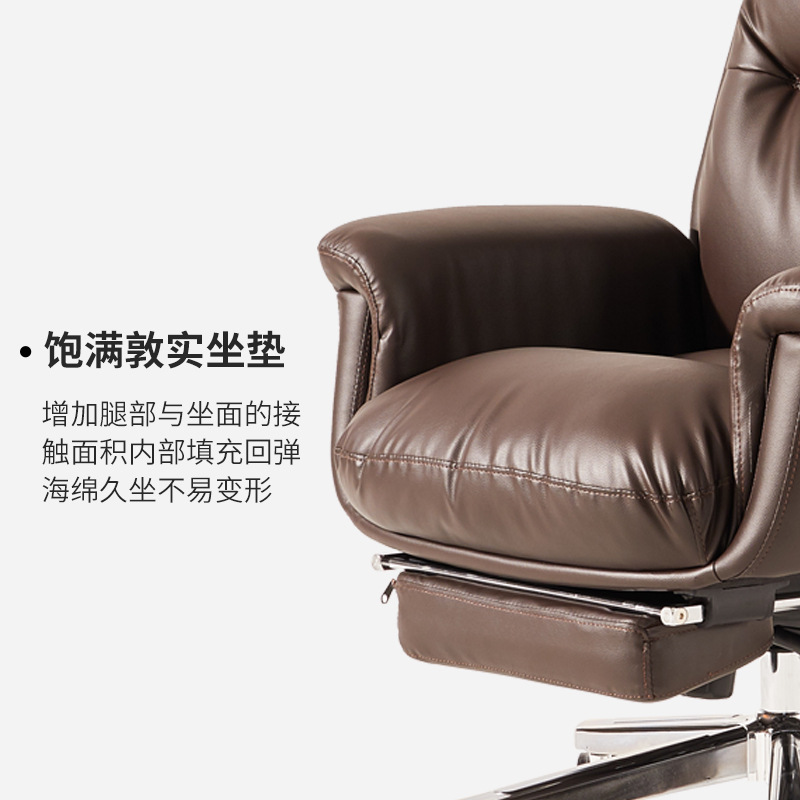 Silla de computadora hogar simple cómoda silla de oficina de larga duración respaldo reclinable jefe de piel de vaca silla de oficina de negocios