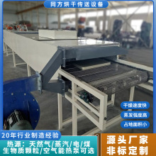 供应小型热风烘干机 洗手盆烘干线 洗碗水槽干燥设备周转箱烘干机