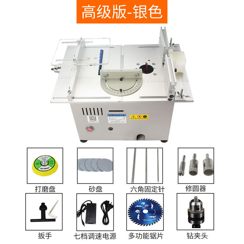 三匠795項7世代マイクロテーブル鋸電気木フライス逆装トリミング機diy木工チェーンソー模型切断機|undefined