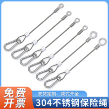 304P䓱UK䓽za߰ȫKۉ~۶ӷK