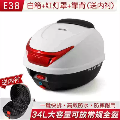 Motorcycle trunk | Wanlihao E38 Motorcycle Tail - e38-white-box-red-lampshade-backrest-lining-included