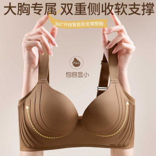 Cross-border Explosive plus size Underwear Women's Big Chest Small Anti-sagging Ultra-thin Slimming Upper Bracer Full Cup Traceless Bra