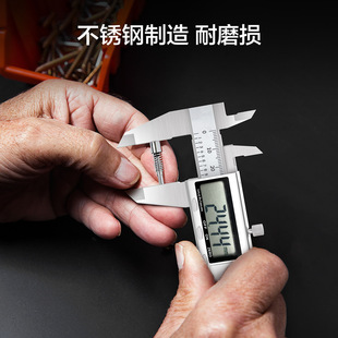 Deli Digital Display Vernier Caliper 0-150 High-precision Stainless Steel Measuring Ruler DL91150/200/300mm
