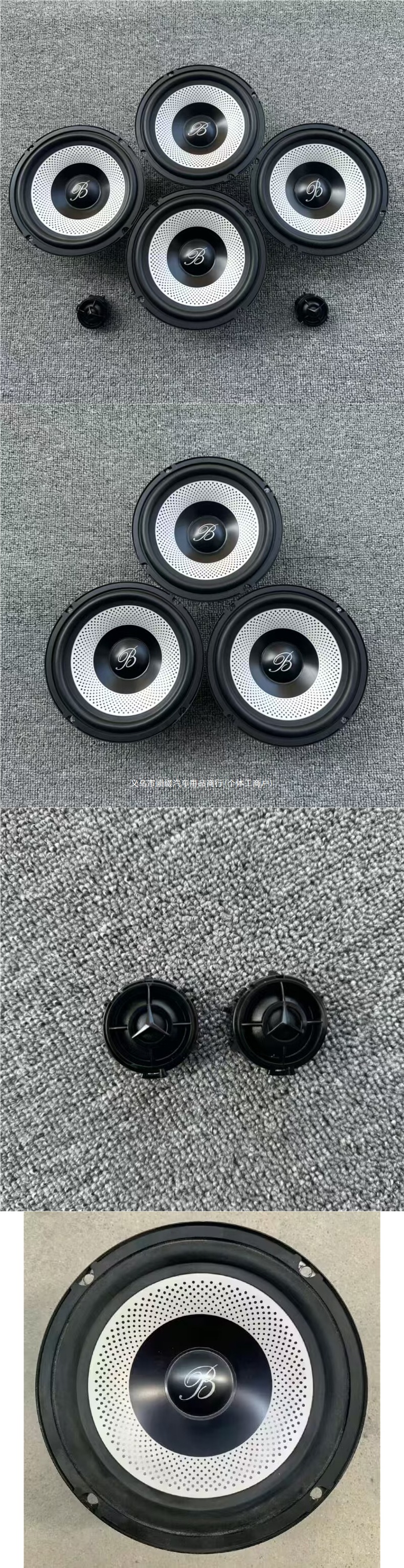 Original Mercedes-Benz Burmester Berlin Sound 6.5inch midrange and tweeter imported speakers for car audio modification