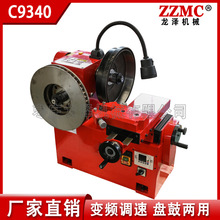 龙泽机械C9340-380V制动鼓（盘）车床变频调速出口款