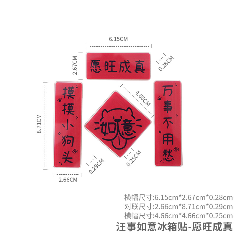 Mini pareado acrílico, imán de nevera para mascotas, gato creativo, cachorro, atracción magnética, copla del Festival de Primavera cultural y creativa, lugar de fábrica