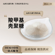 �ȼ׻�������ˮ���Է�ʳƷ��ԭ�Ϸ�ĩ�Ƽ����yƷ���������l����