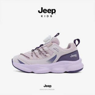 Кроссовки Jeep для школьников лёгкие осень