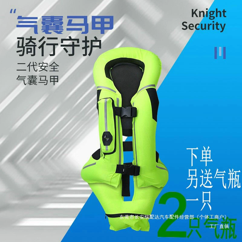 Надувной жилет-подушка безопасности, костюм-подушка безопасности для мотоциклетных гонок, надувной противоударный костюм, аксессуары для мотоциклетной езды